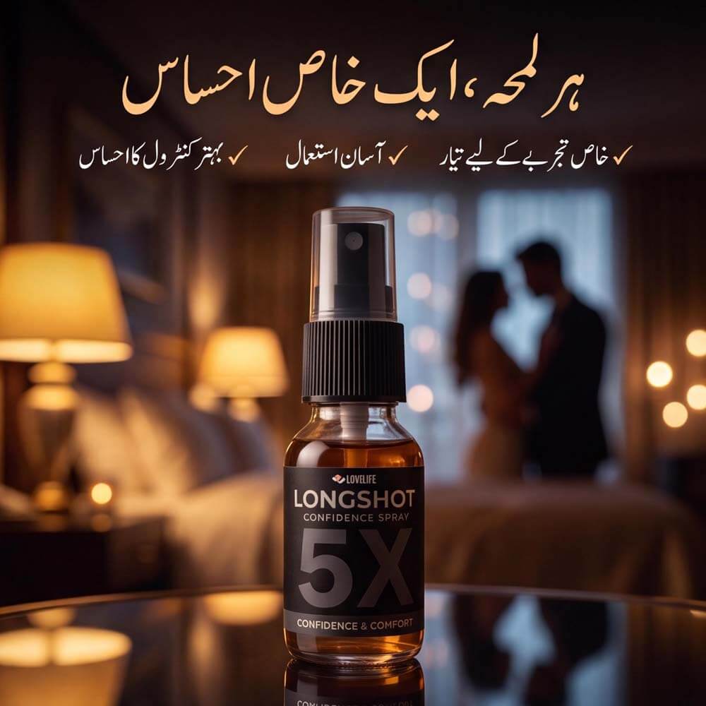 5X Longshot Confidence Spray