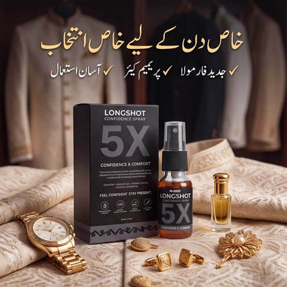 5X Longshot Confidence Spray
