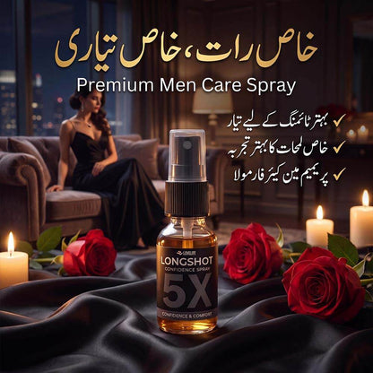 5X Longshot Confidence Spray