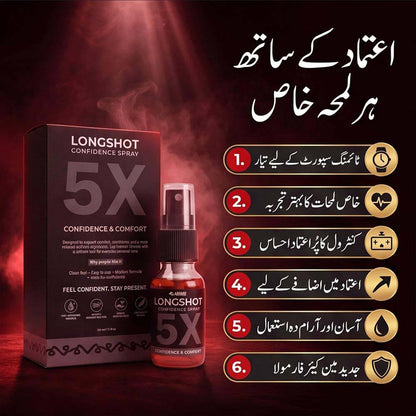 5X Longshot Confidence Spray